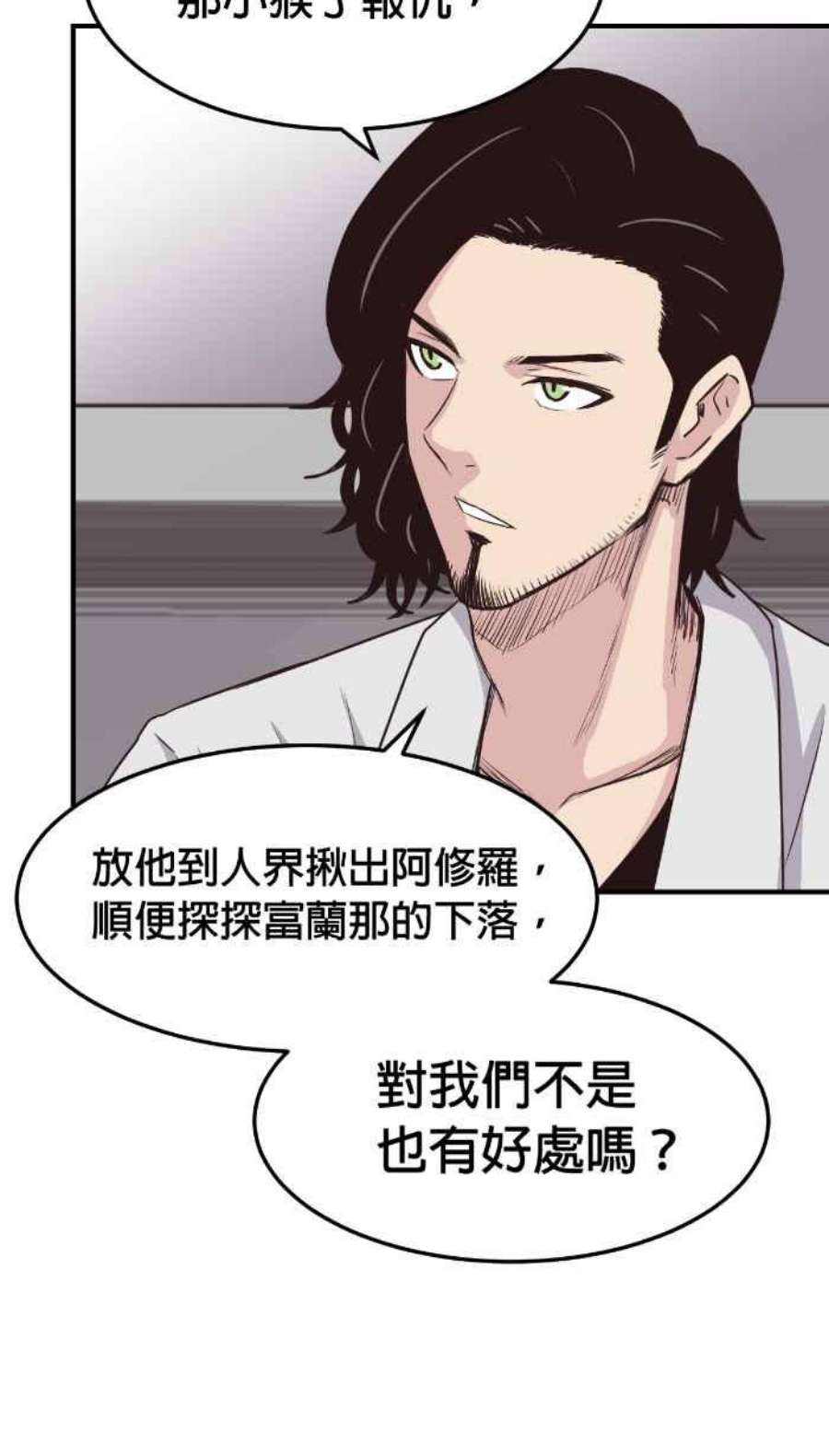 引路人209条路 高度机密