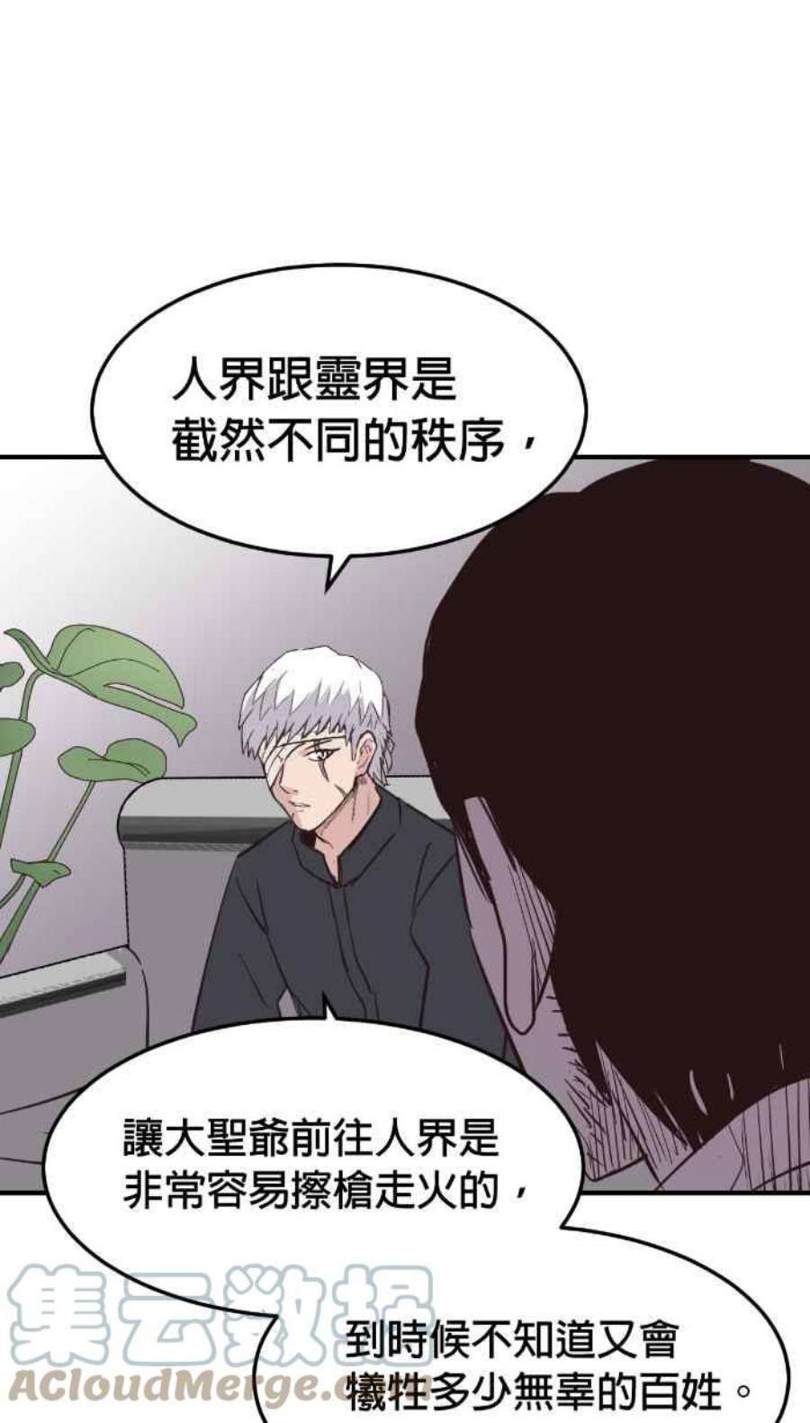 引路人209条路 高度机密