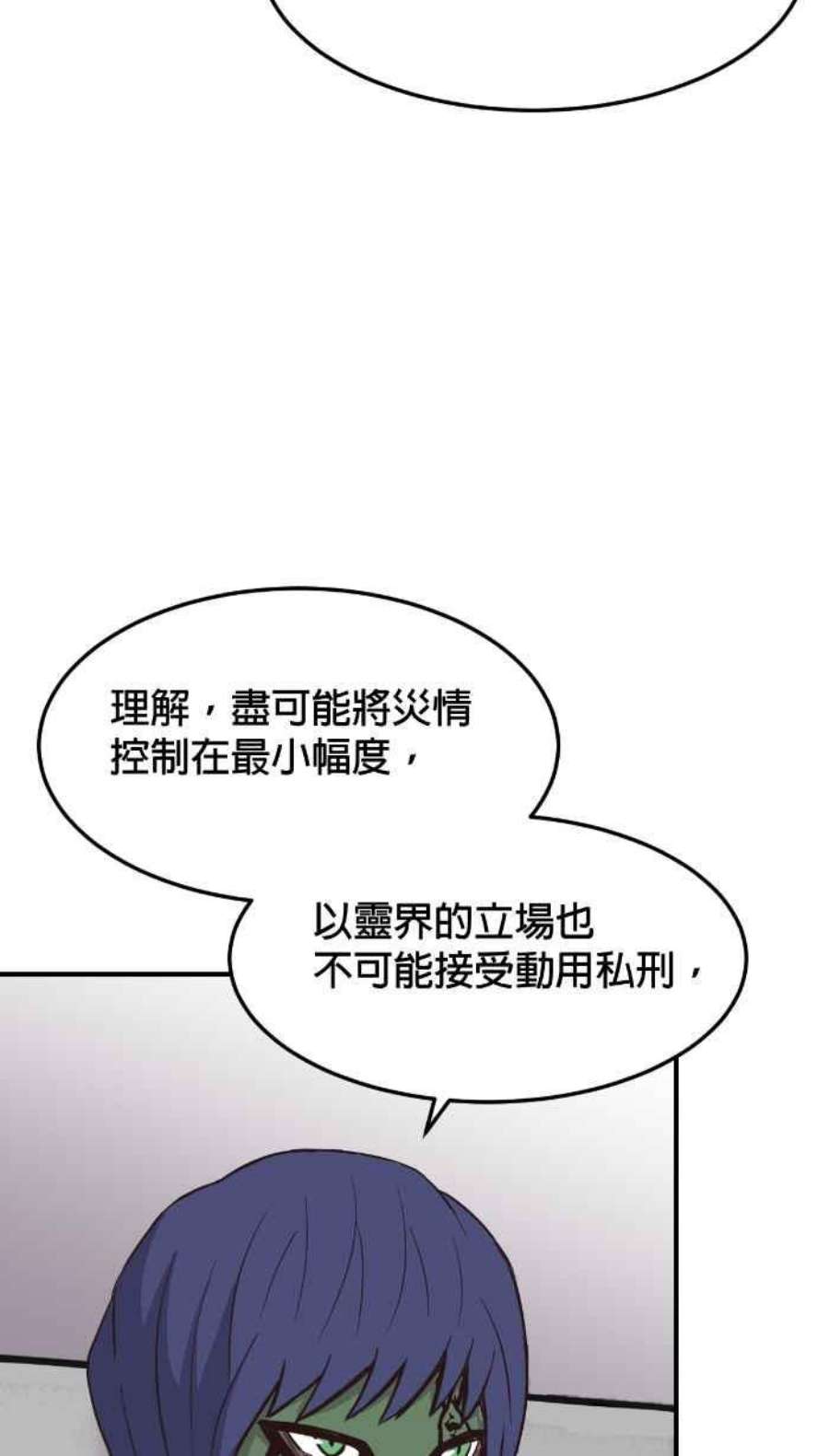 引路人209条路 高度机密