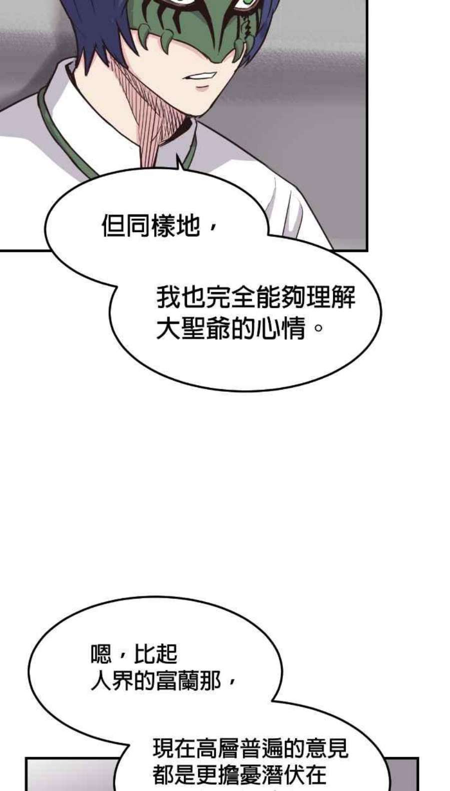 引路人209条路 高度机密