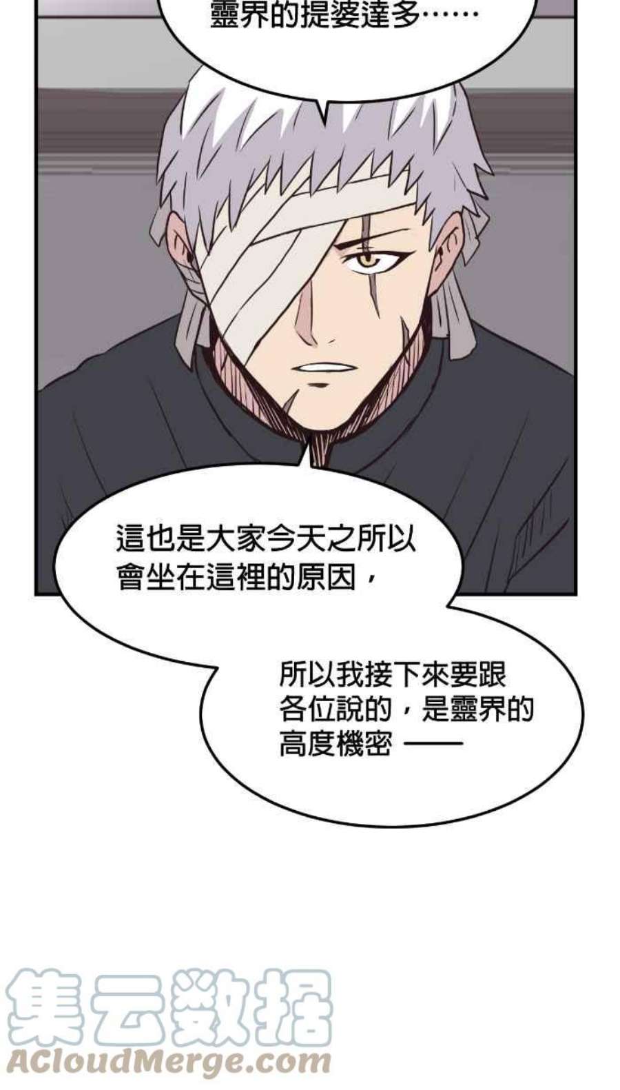 引路人209条路 高度机密