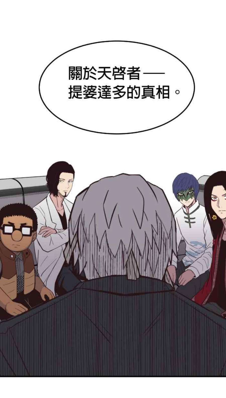 引路人209条路 高度机密