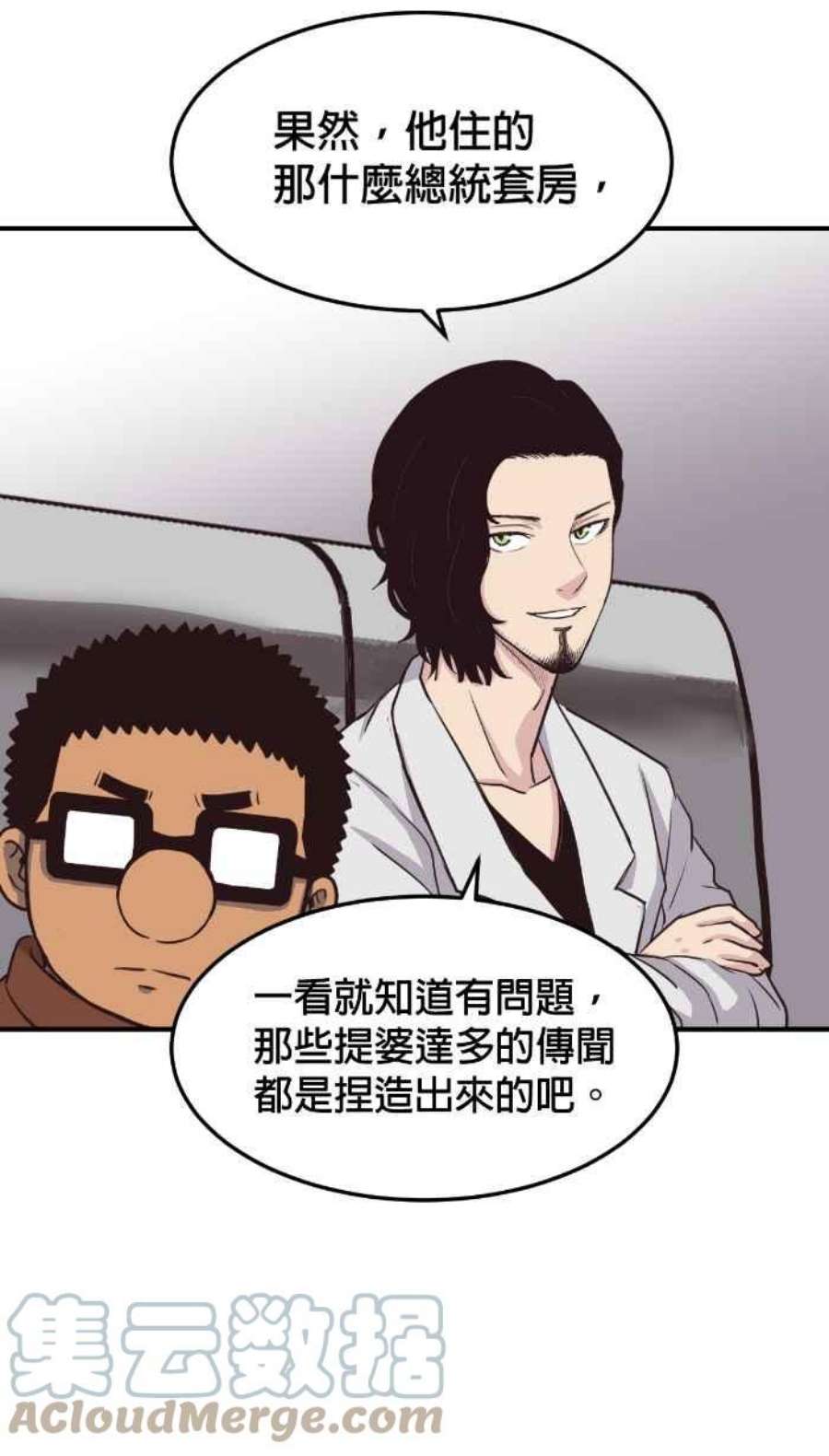 引路人209条路 高度机密