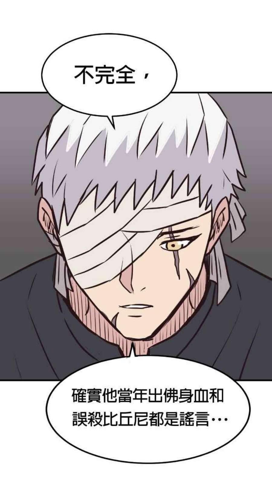 引路人209条路 高度机密