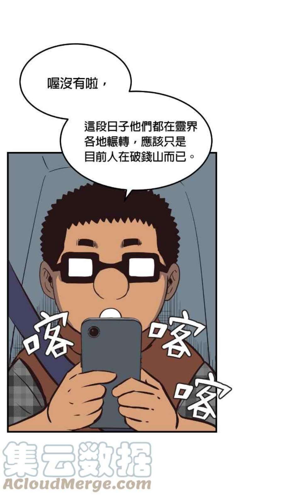 引路人209条路 高度机密