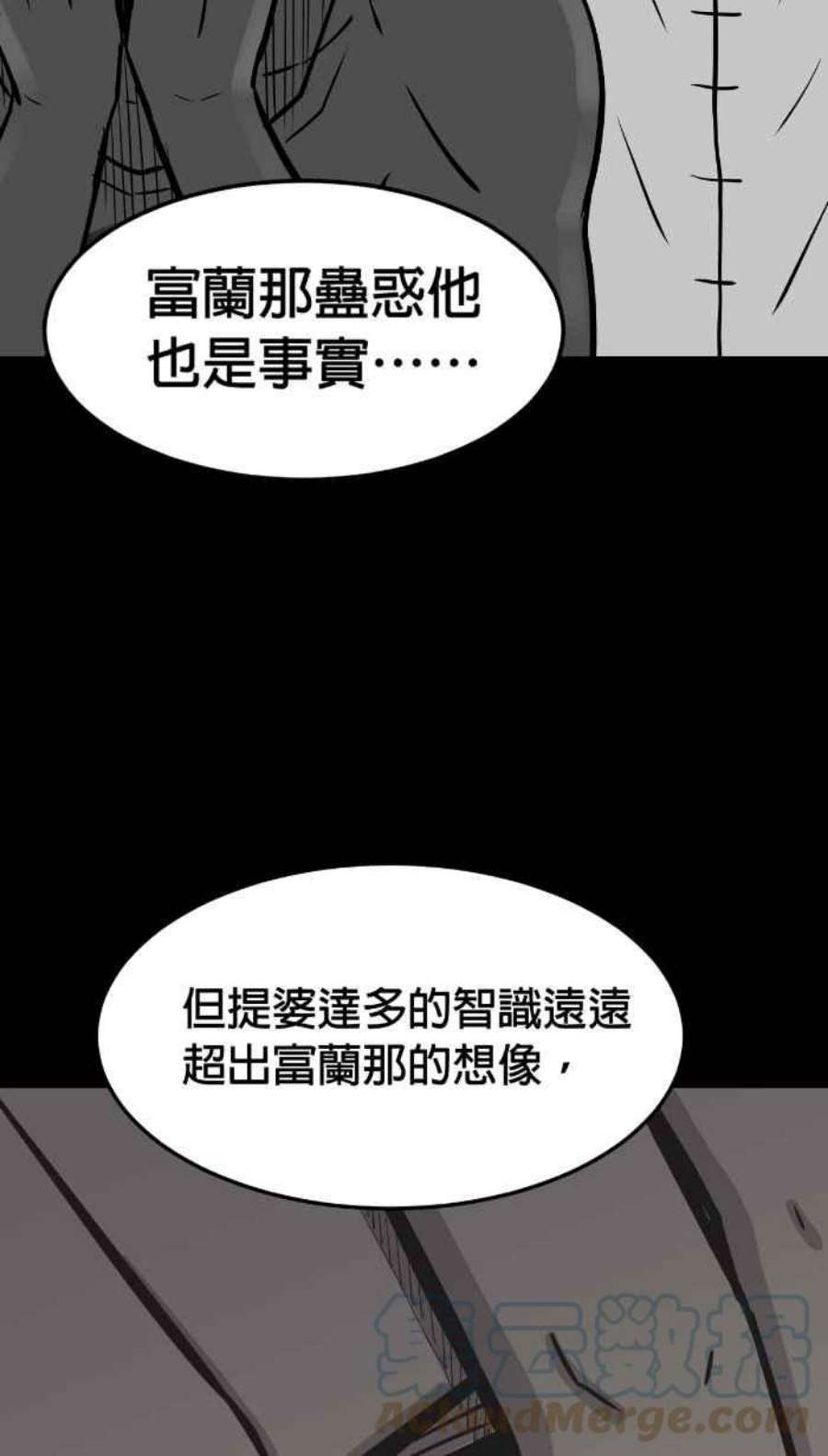 引路人209条路 高度机密