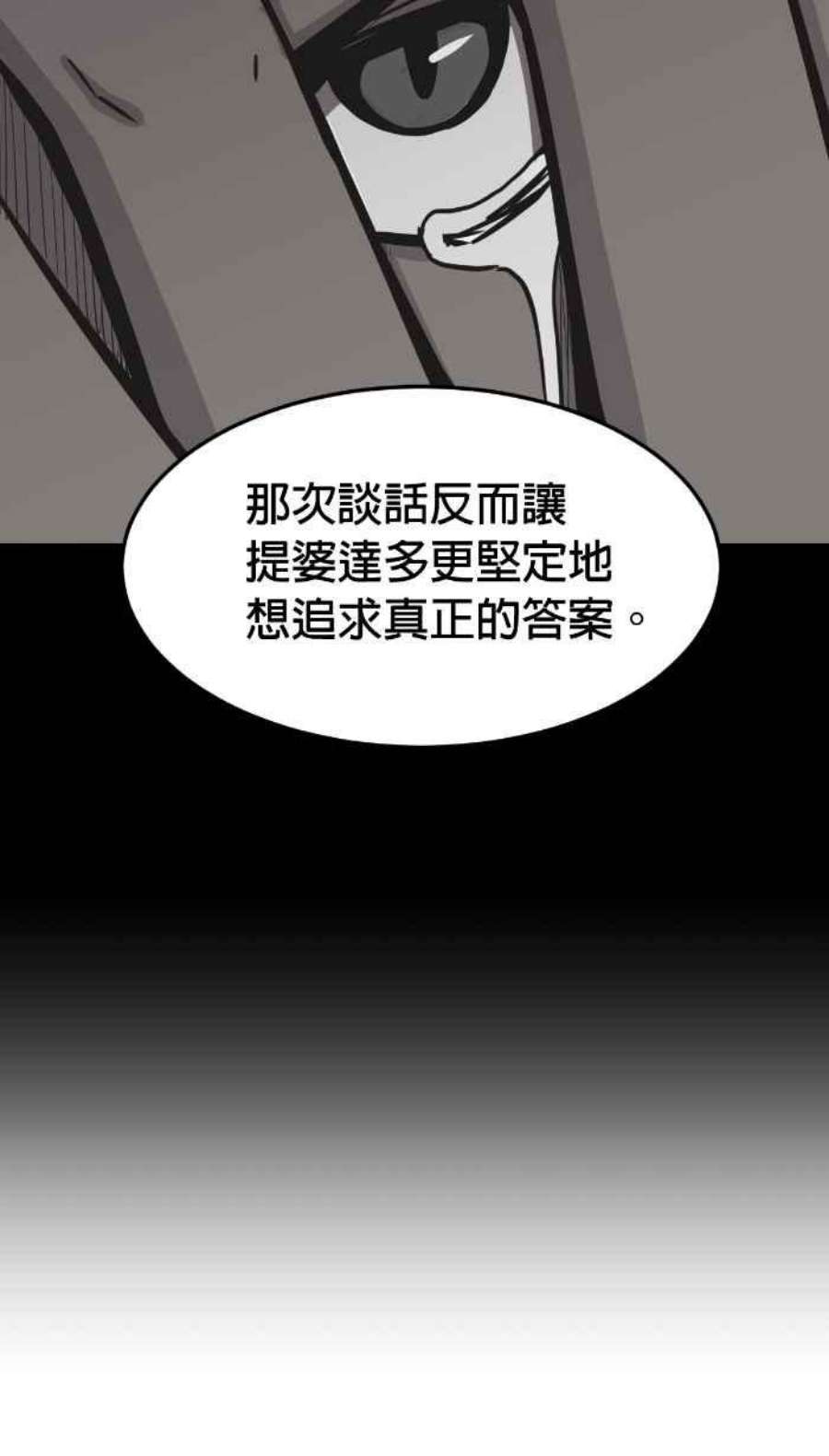 引路人209条路 高度机密