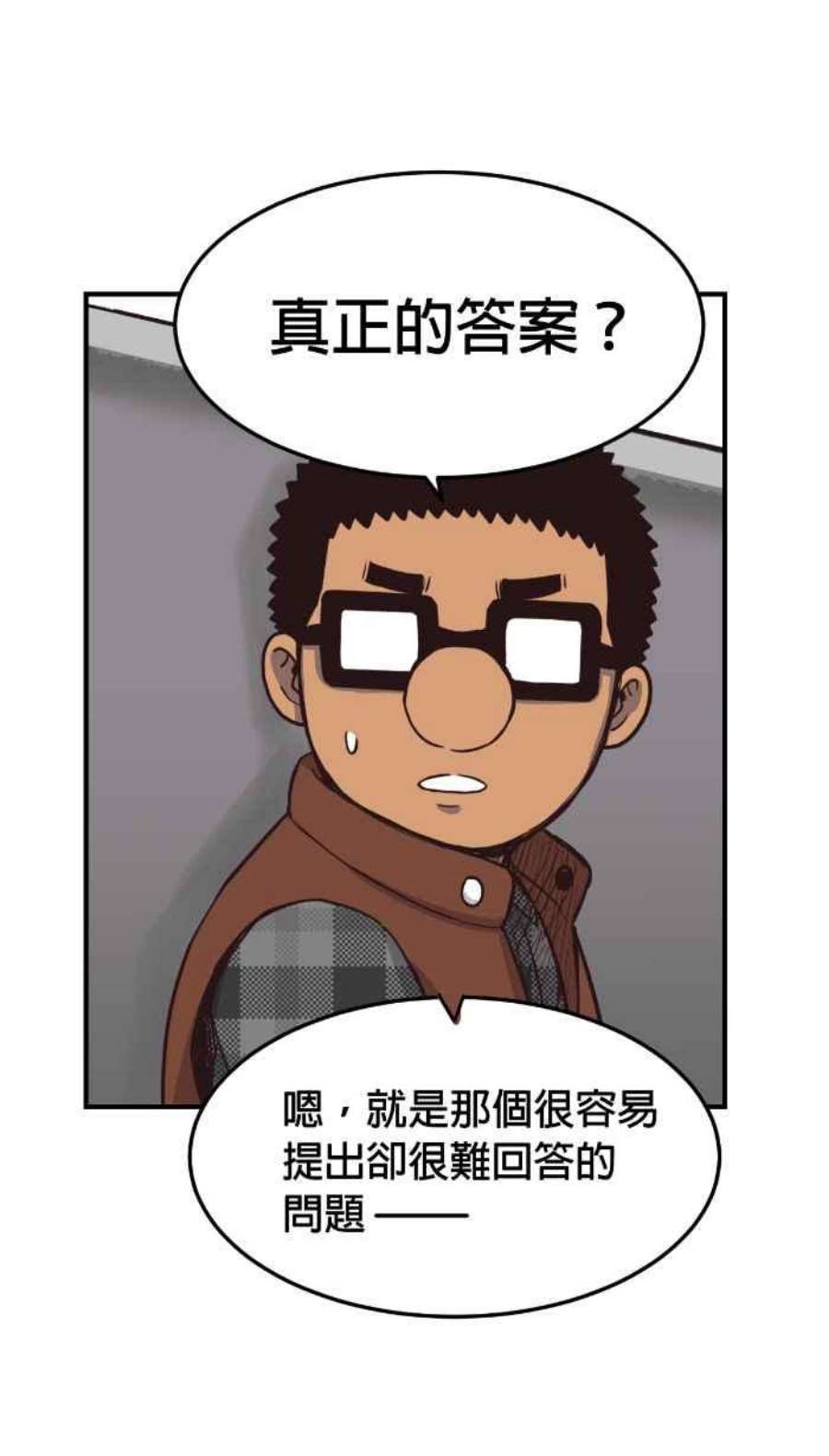 引路人209条路 高度机密