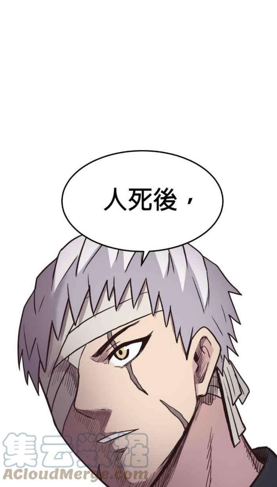 引路人209条路 高度机密