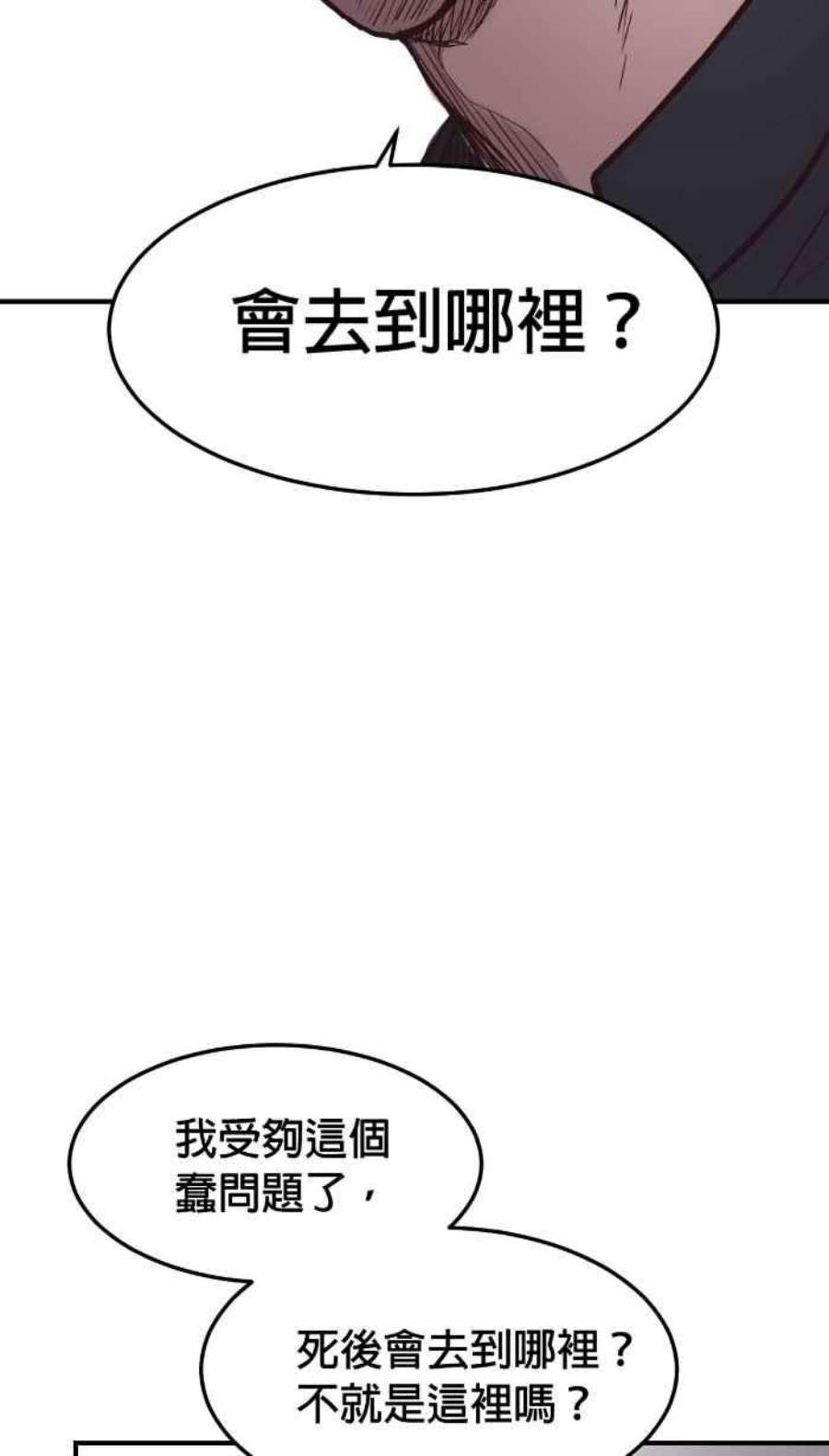 引路人209条路 高度机密