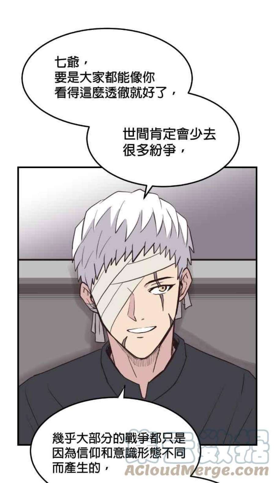 引路人209条路 高度机密