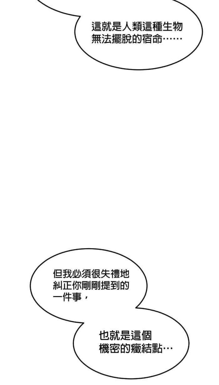 引路人209条路 高度机密