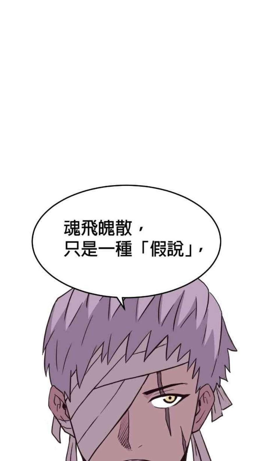 引路人209条路 高度机密