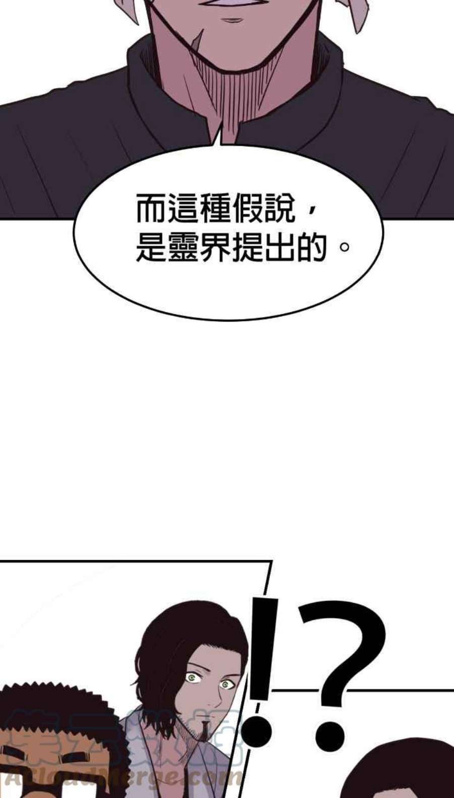 引路人209条路 高度机密