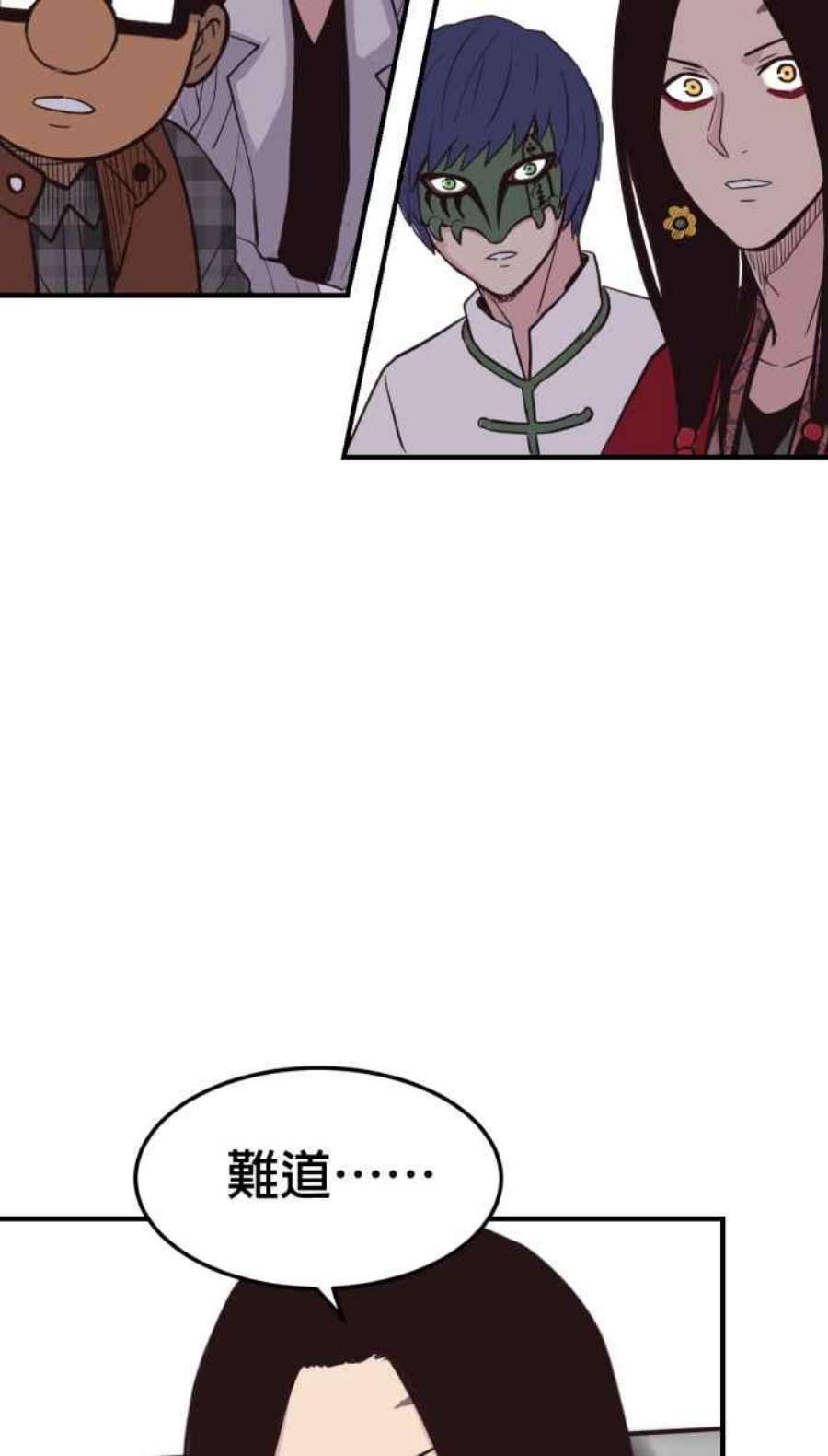 引路人209条路 高度机密