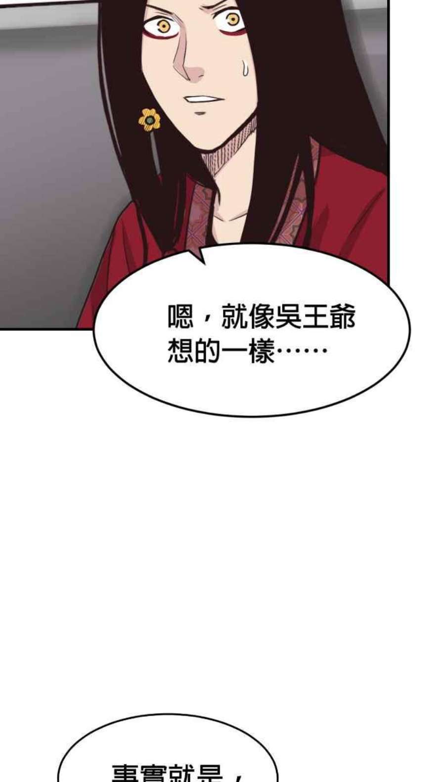 引路人209条路 高度机密