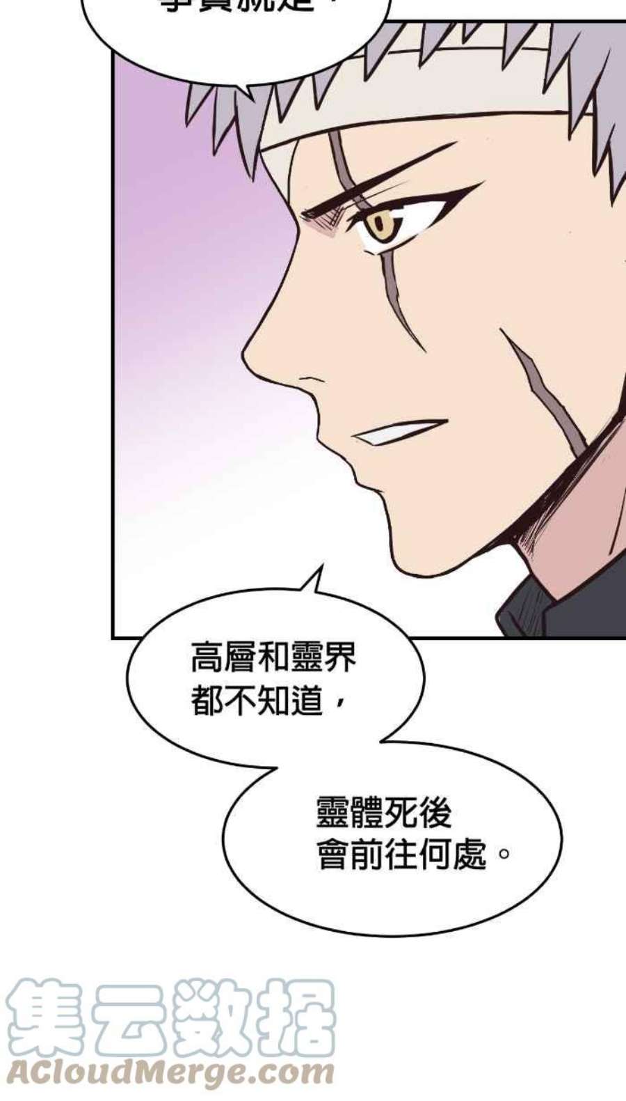 引路人209条路 高度机密