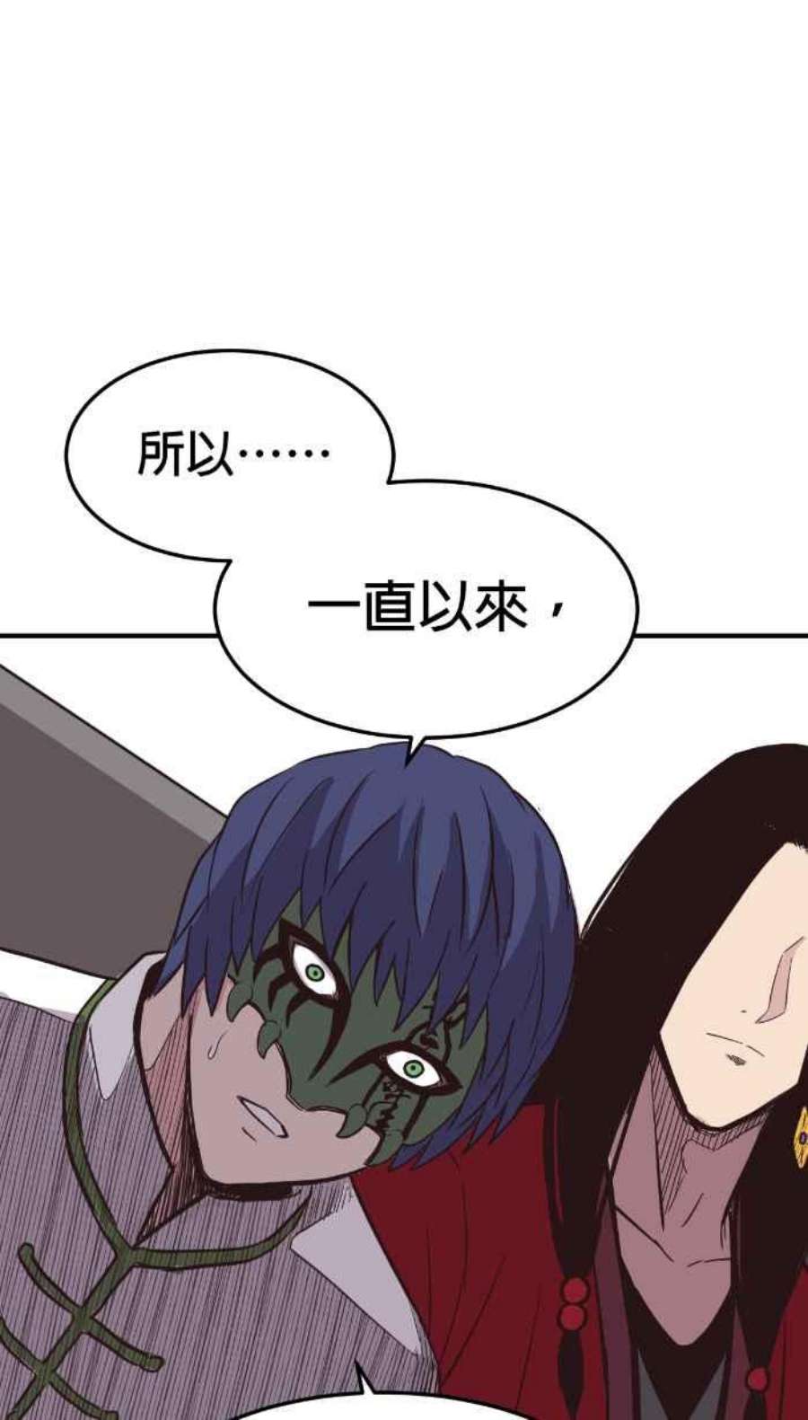 引路人209条路 高度机密