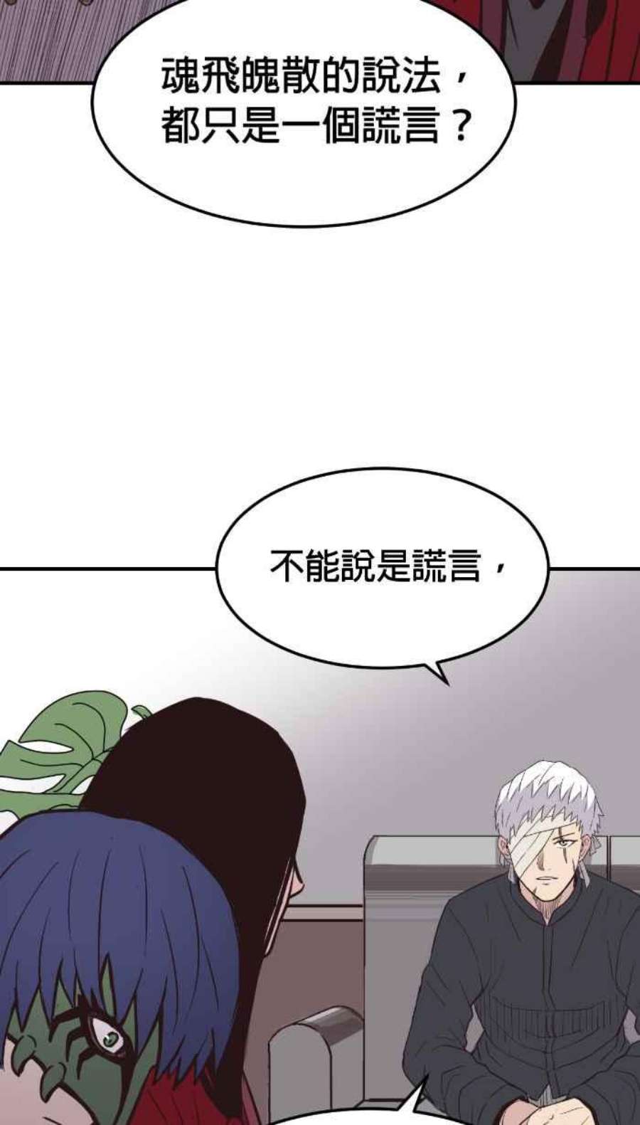 引路人209条路 高度机密