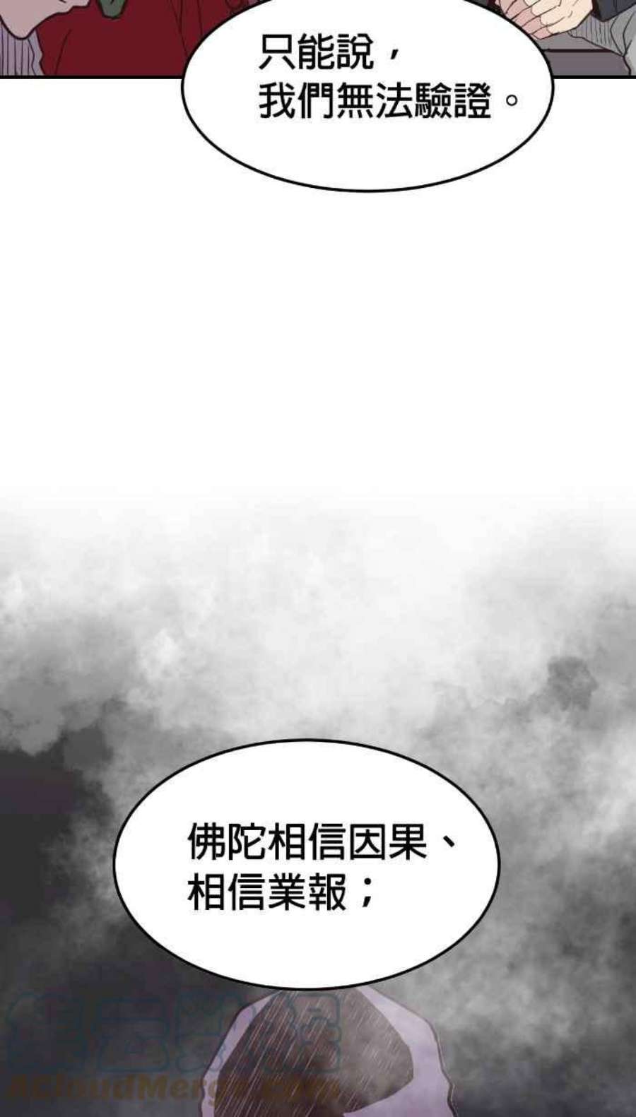 引路人209条路 高度机密