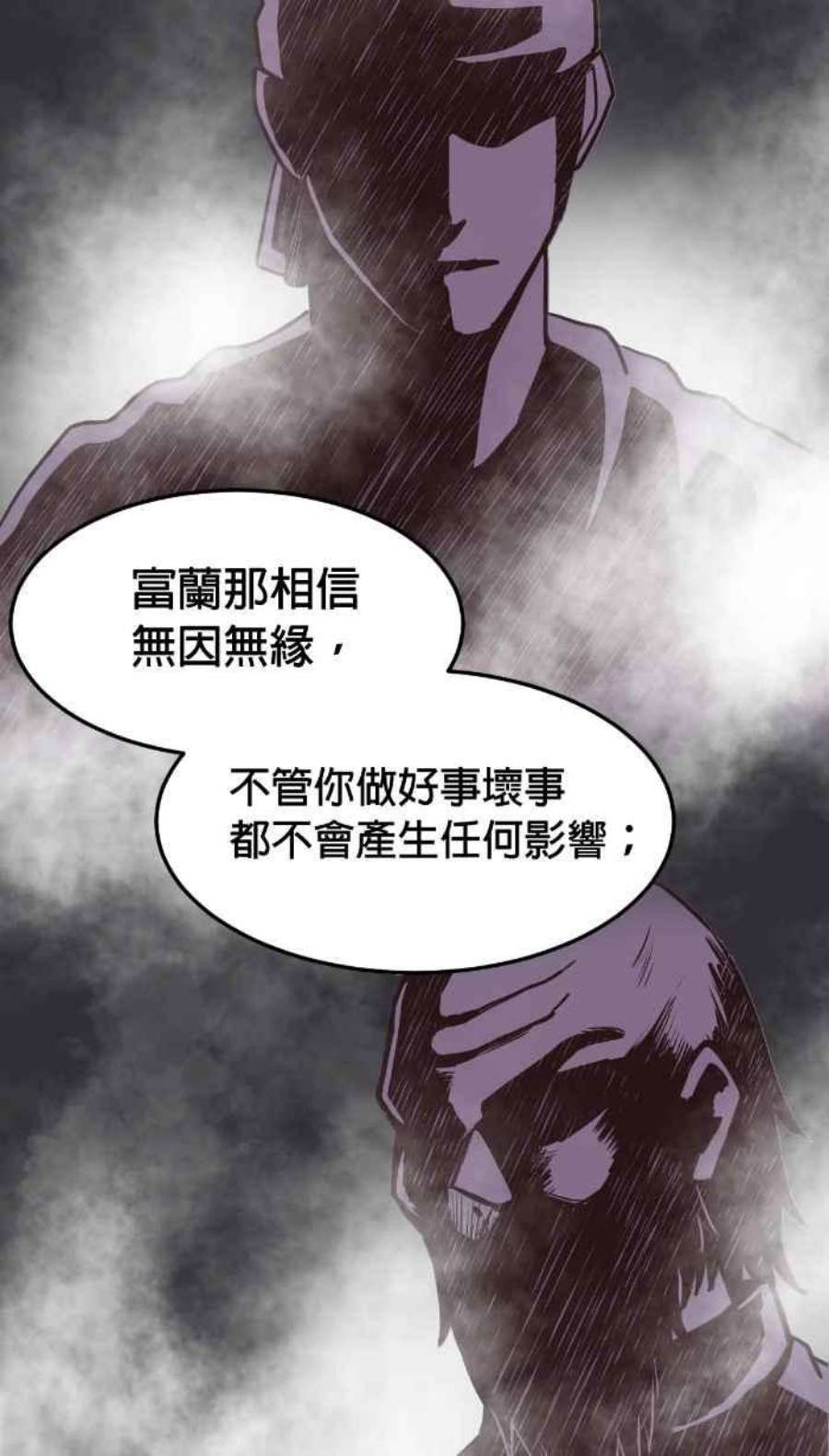 引路人209条路 高度机密