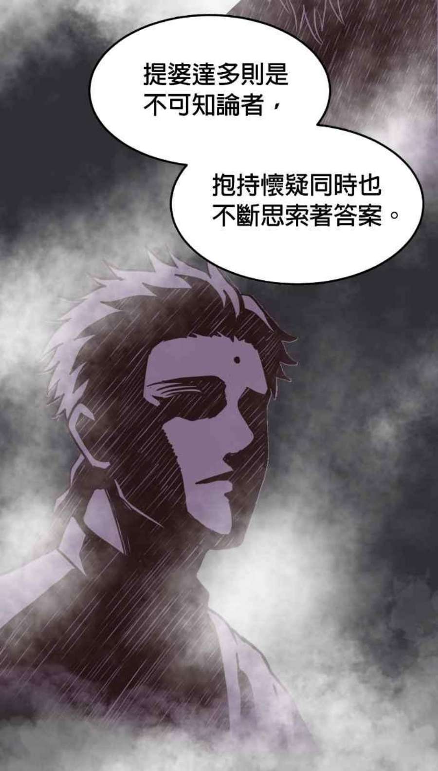 引路人209条路 高度机密