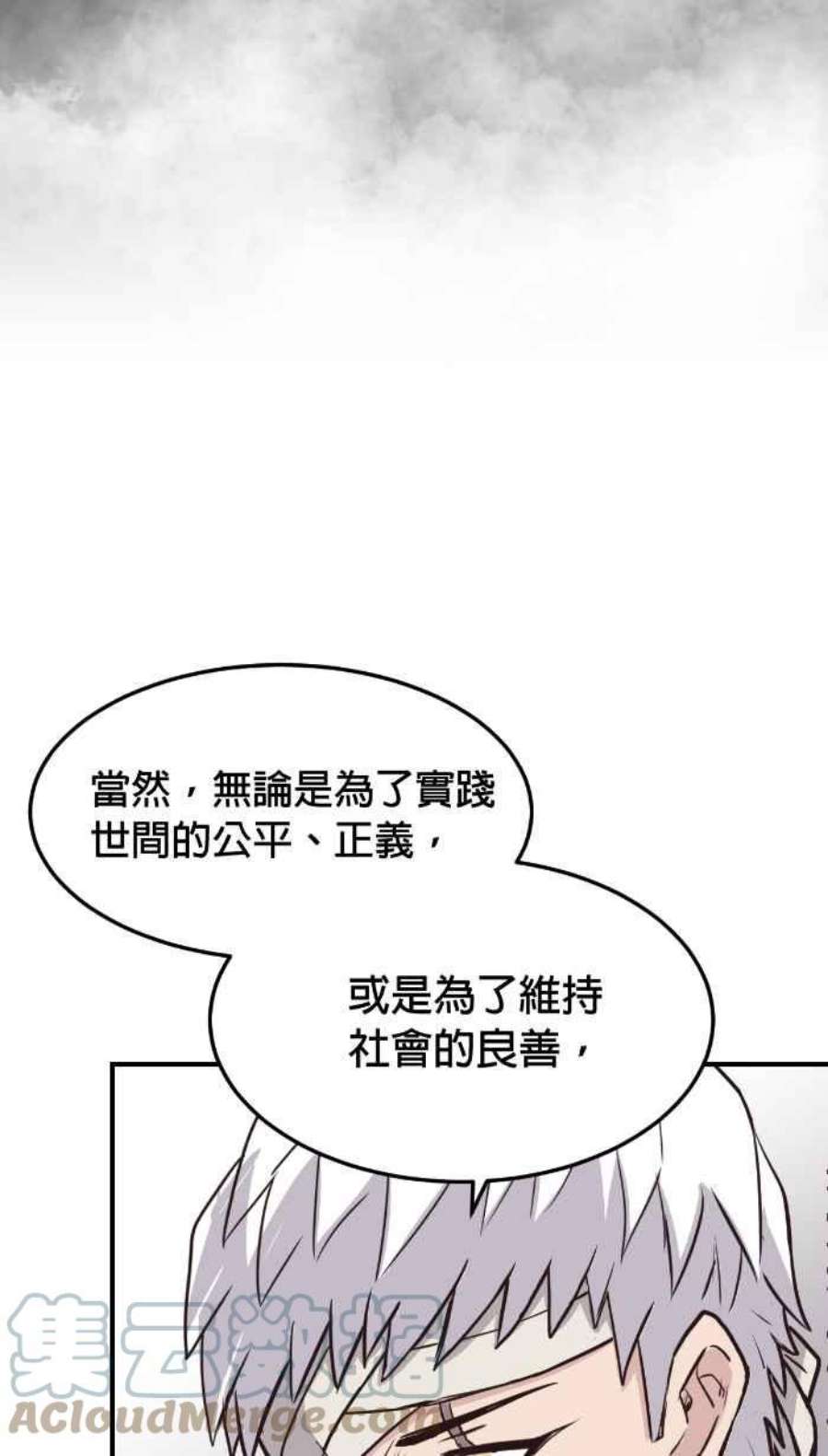 引路人209条路 高度机密