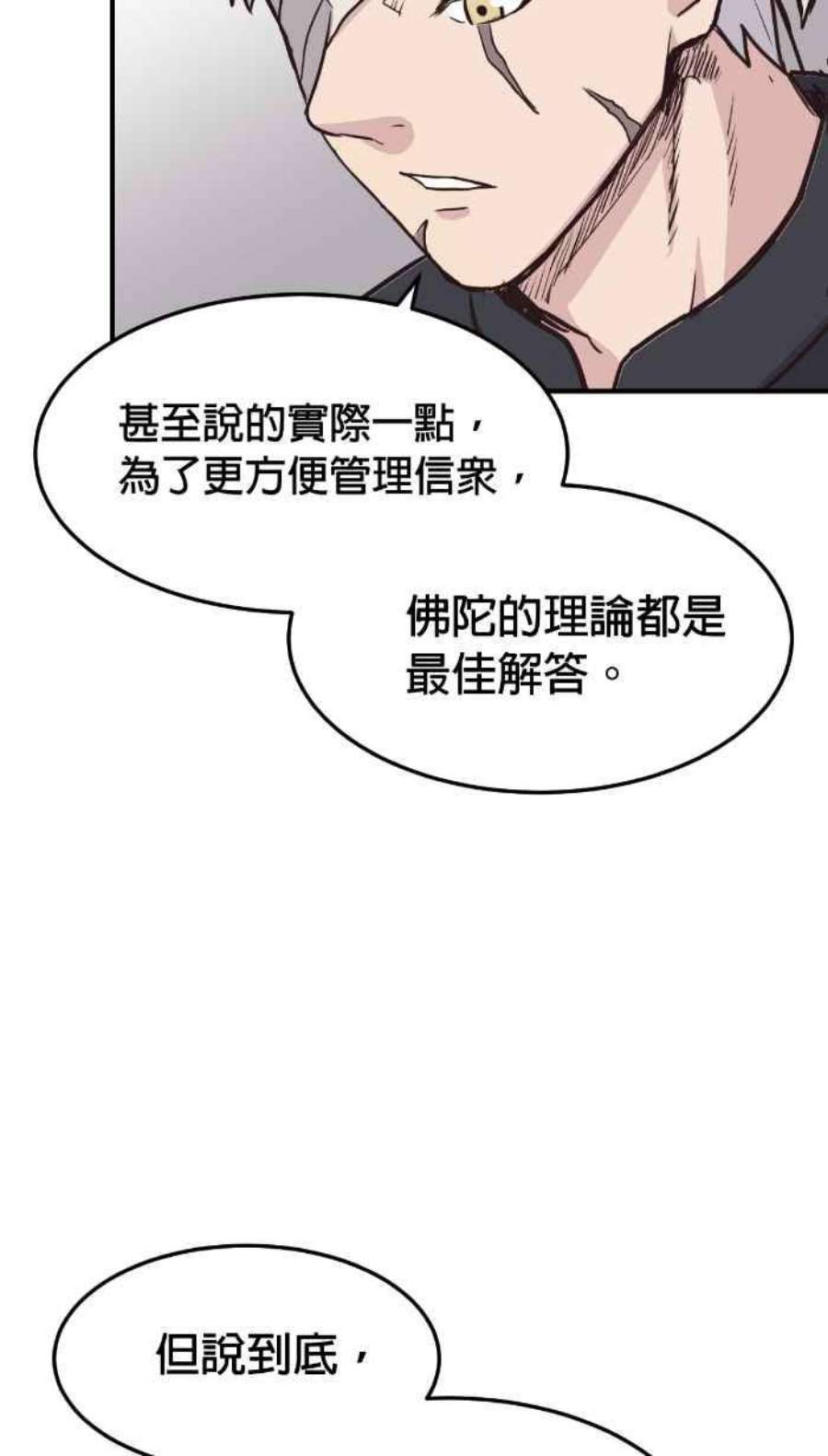 引路人209条路 高度机密