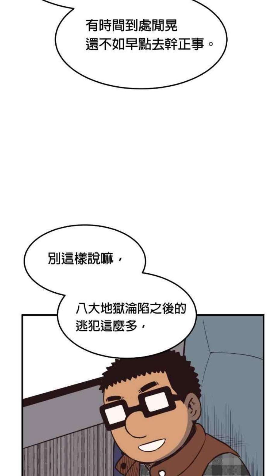 引路人209条路 高度机密