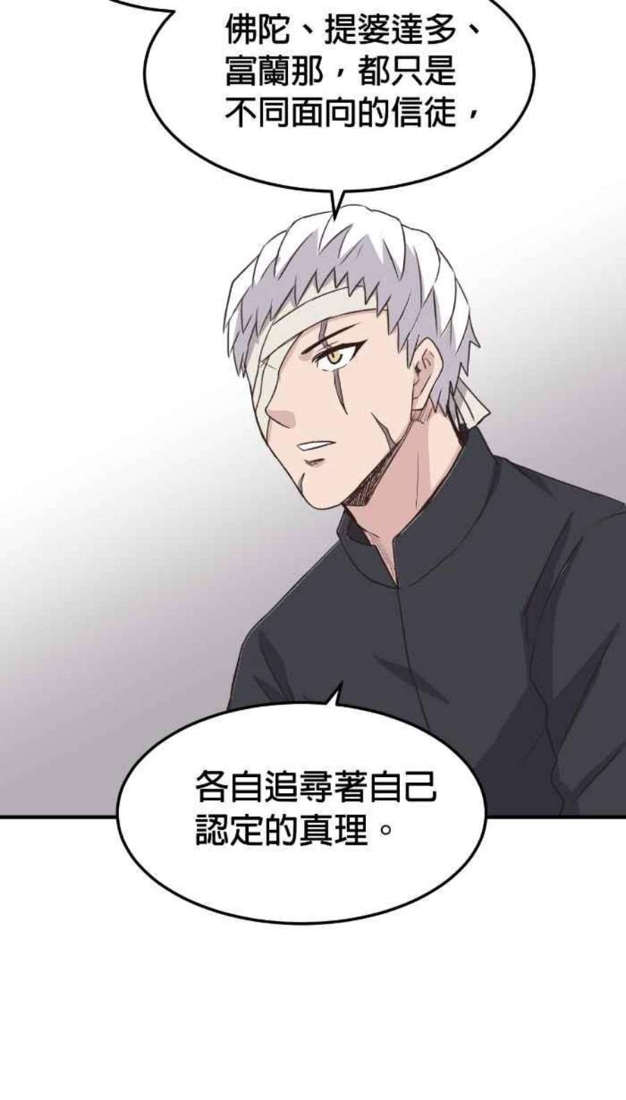 引路人209条路 高度机密