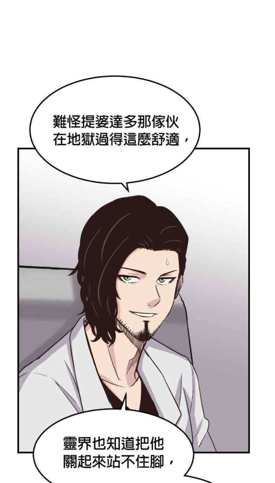 引路人209条路 高度机密