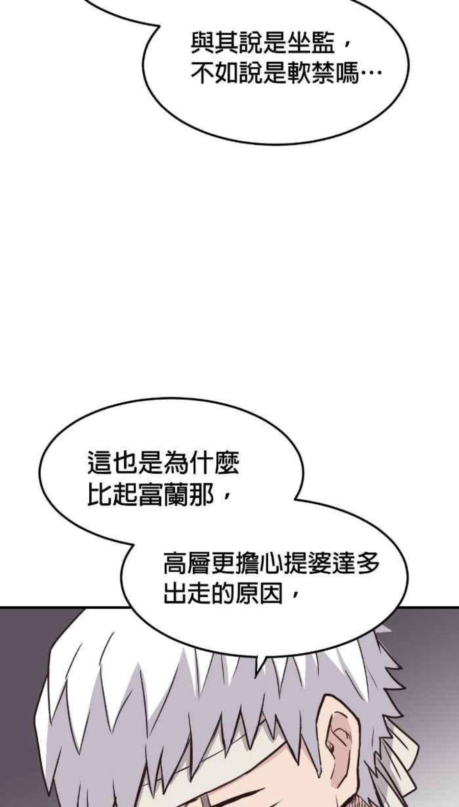 引路人209条路 高度机密