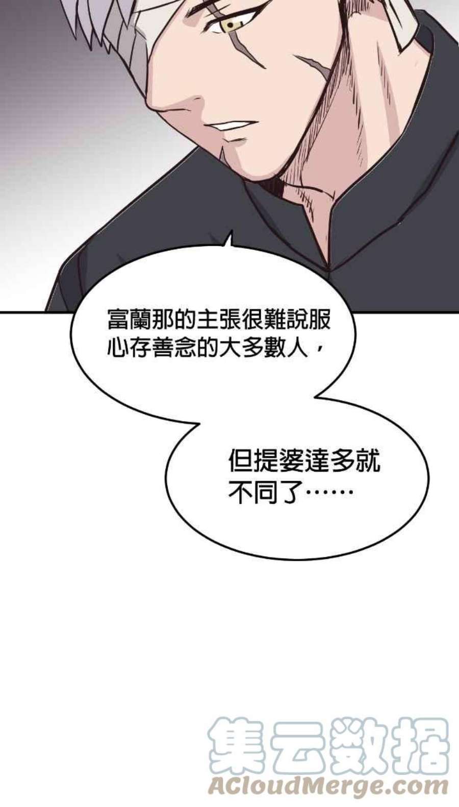 引路人209条路 高度机密