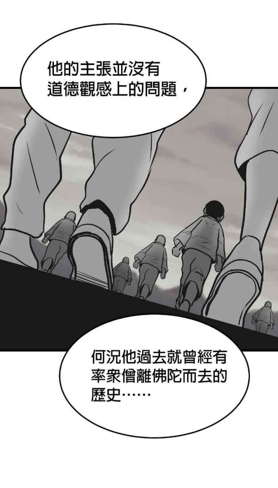 引路人209条路 高度机密