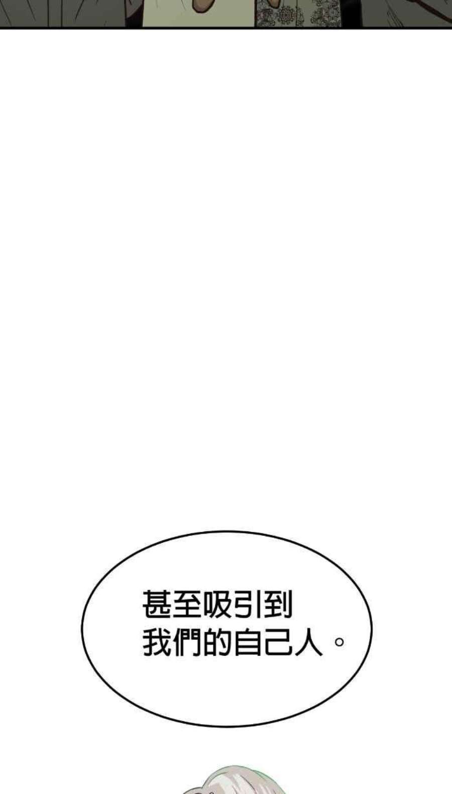 引路人209条路 高度机密