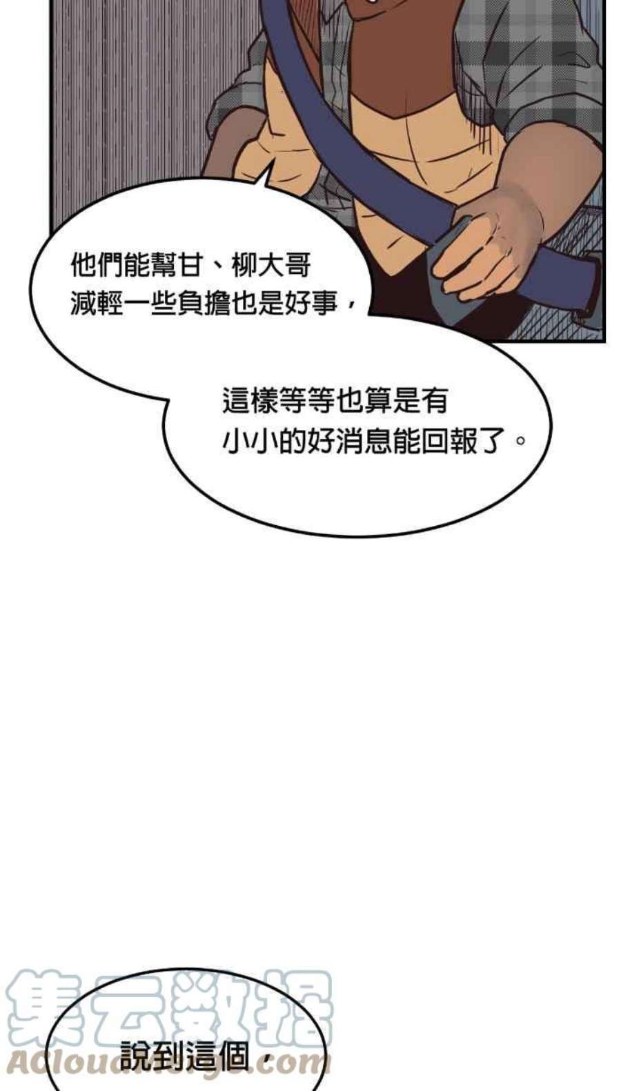 引路人209条路 高度机密