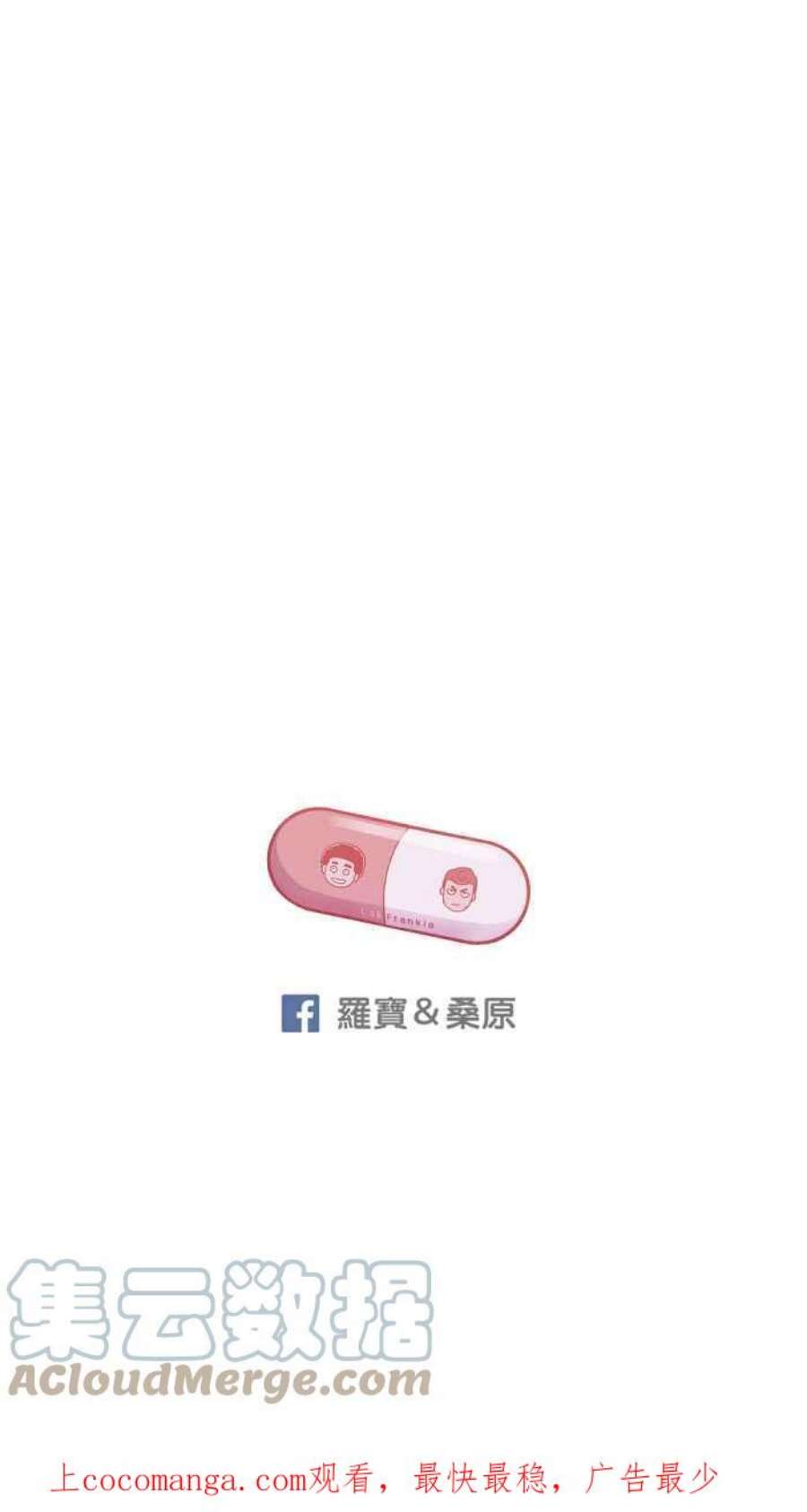 引路人209条路 高度机密