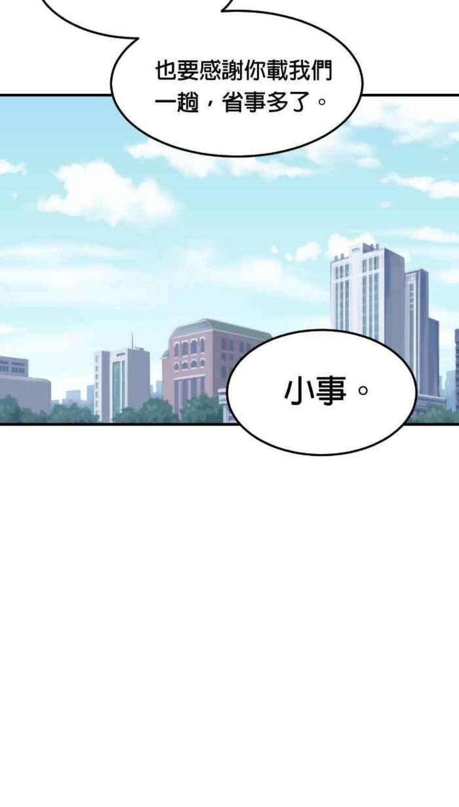 引路人209条路 高度机密