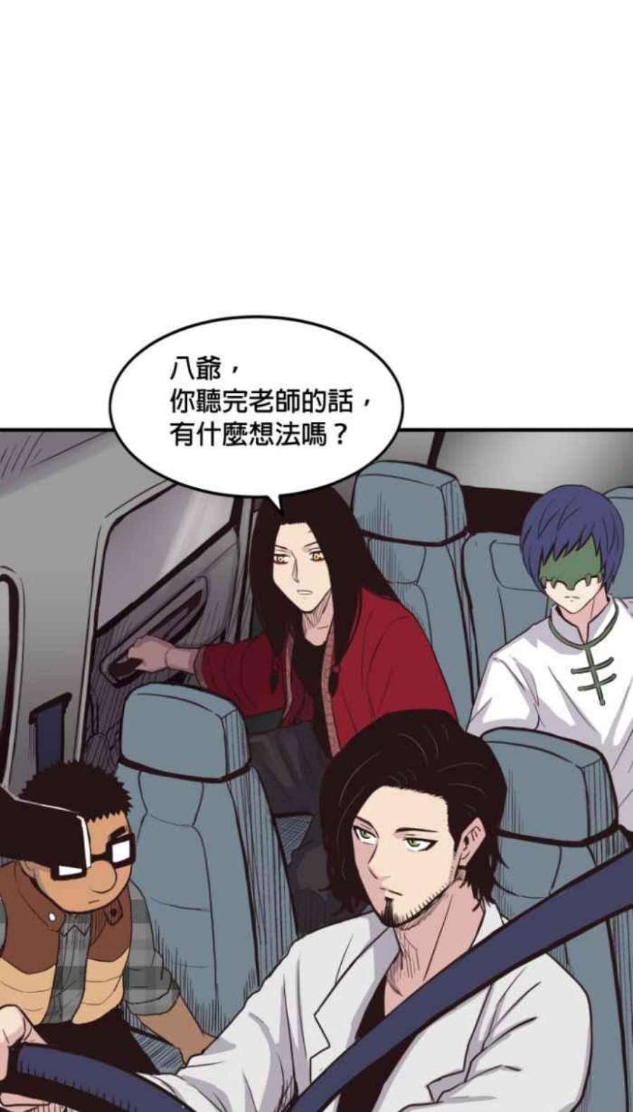 引路人210条路 出院日