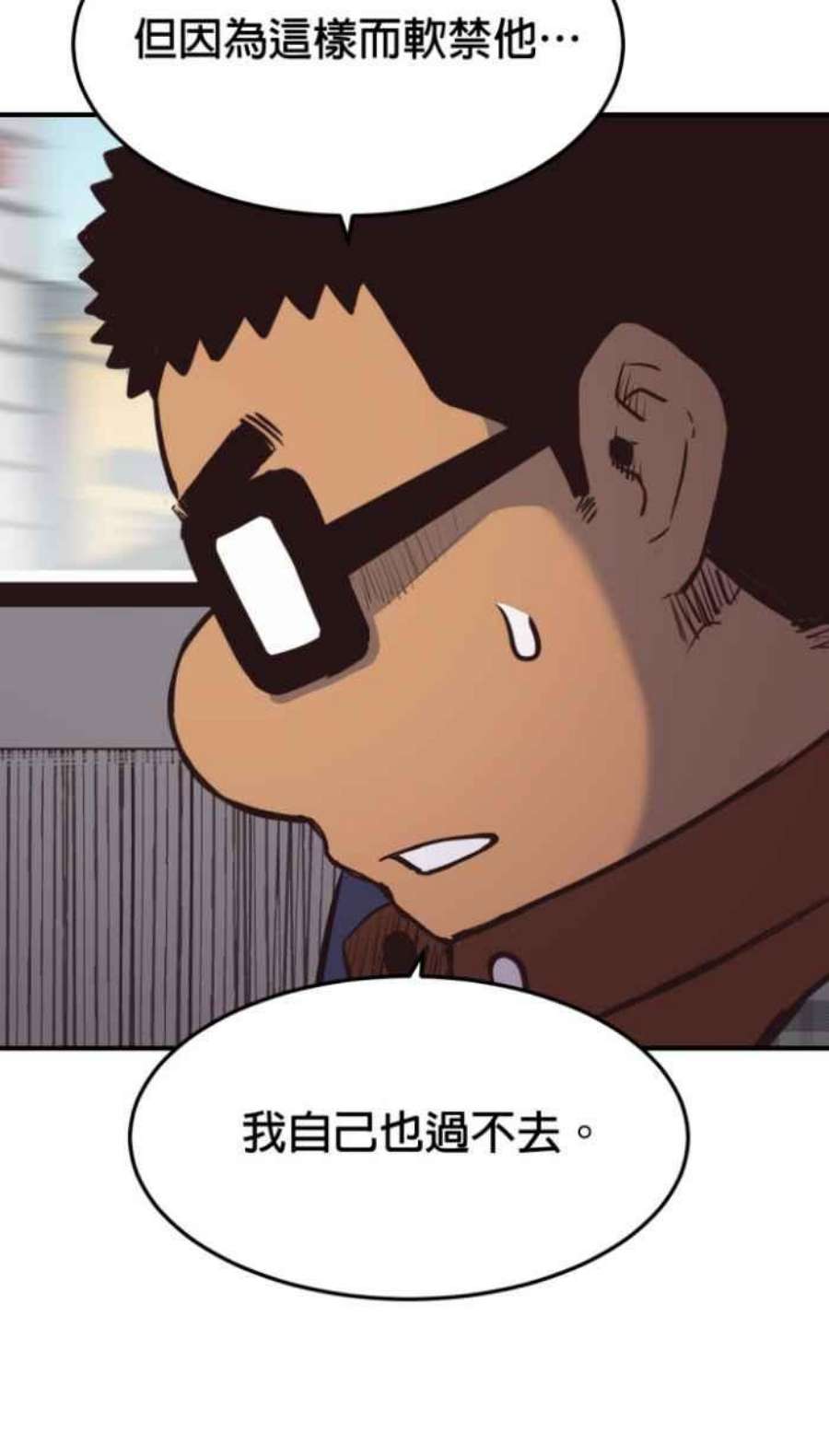 引路人210条路 出院日