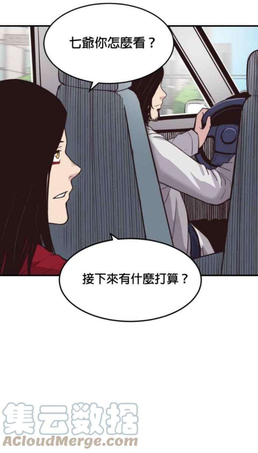 引路人210条路 出院日