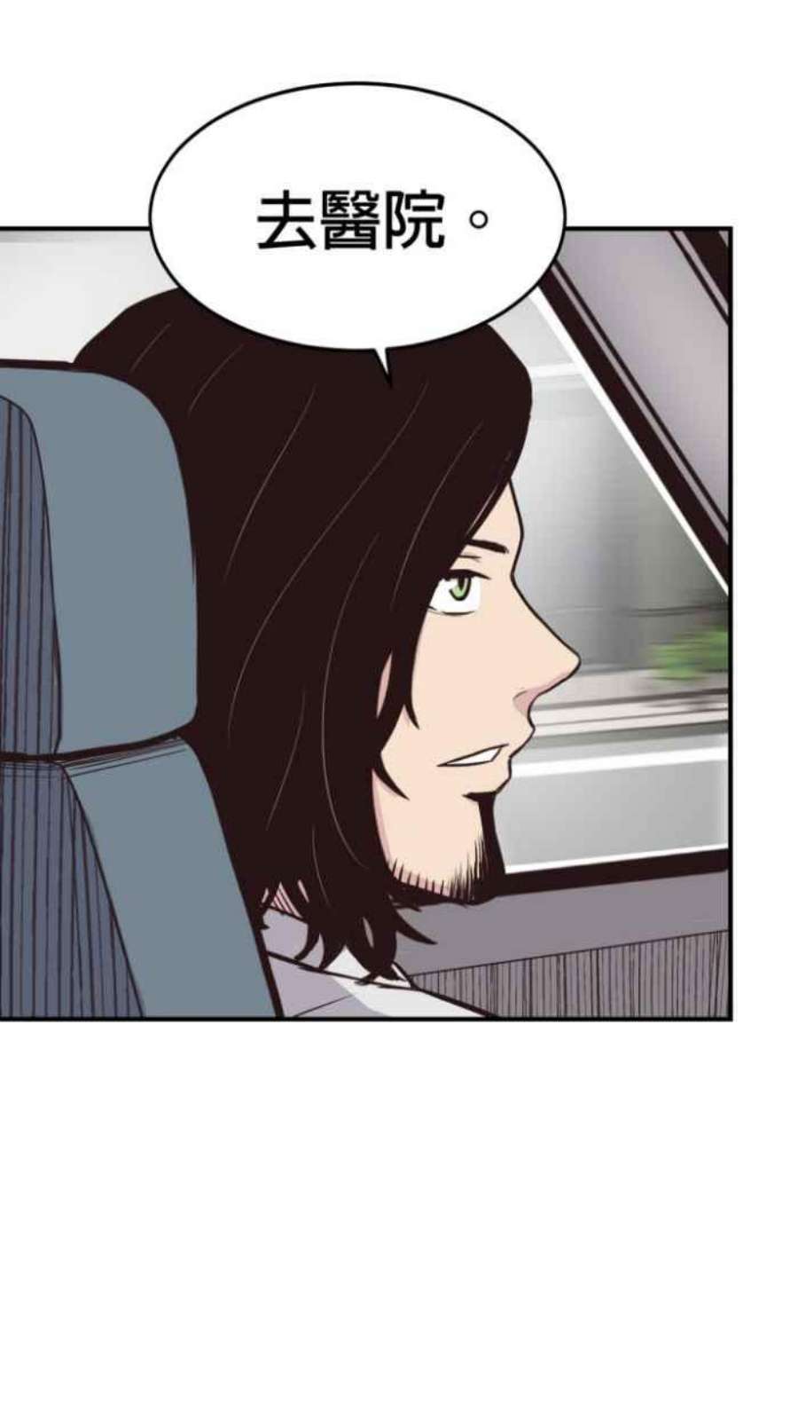 引路人210条路 出院日