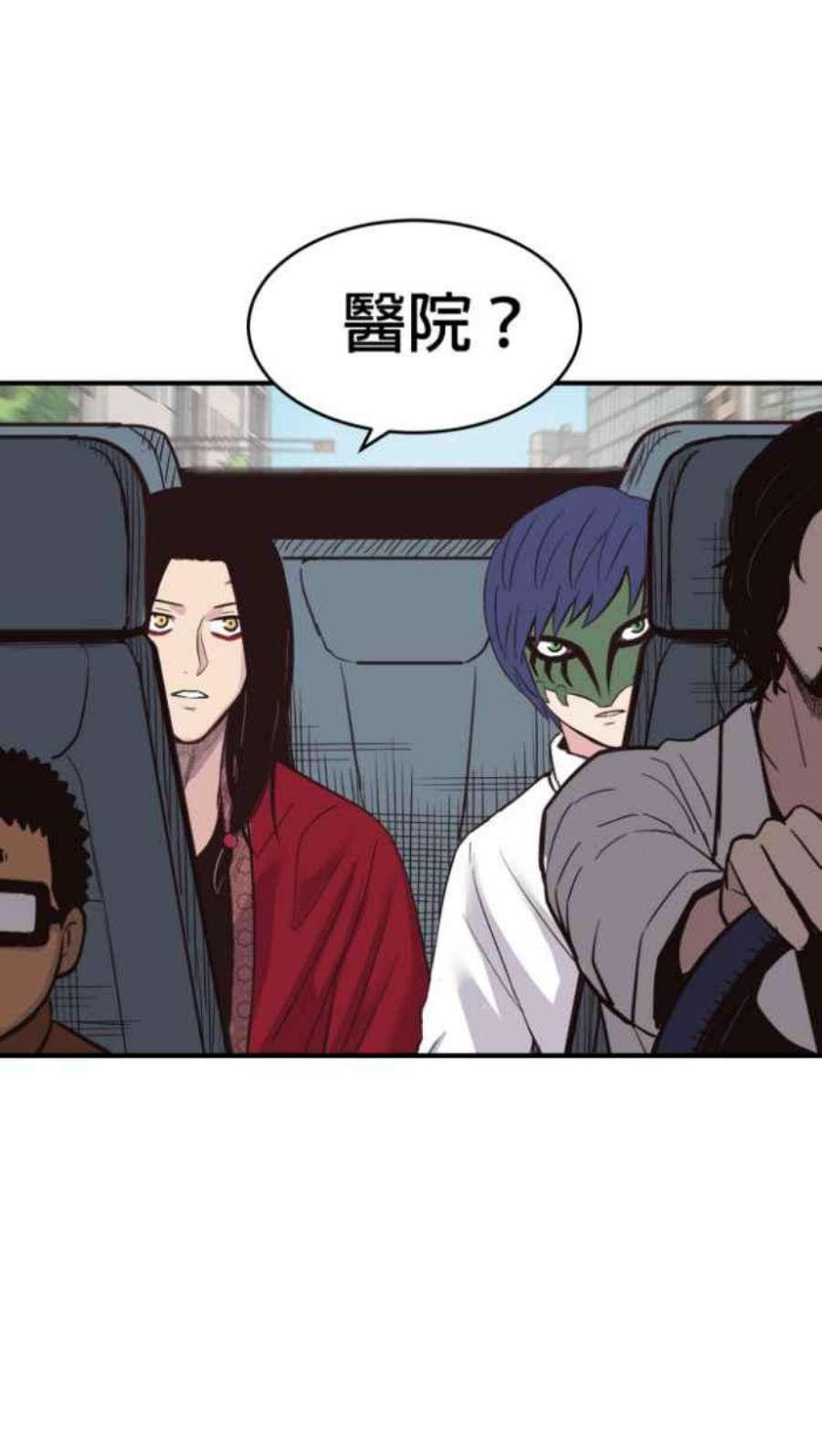 引路人210条路 出院日