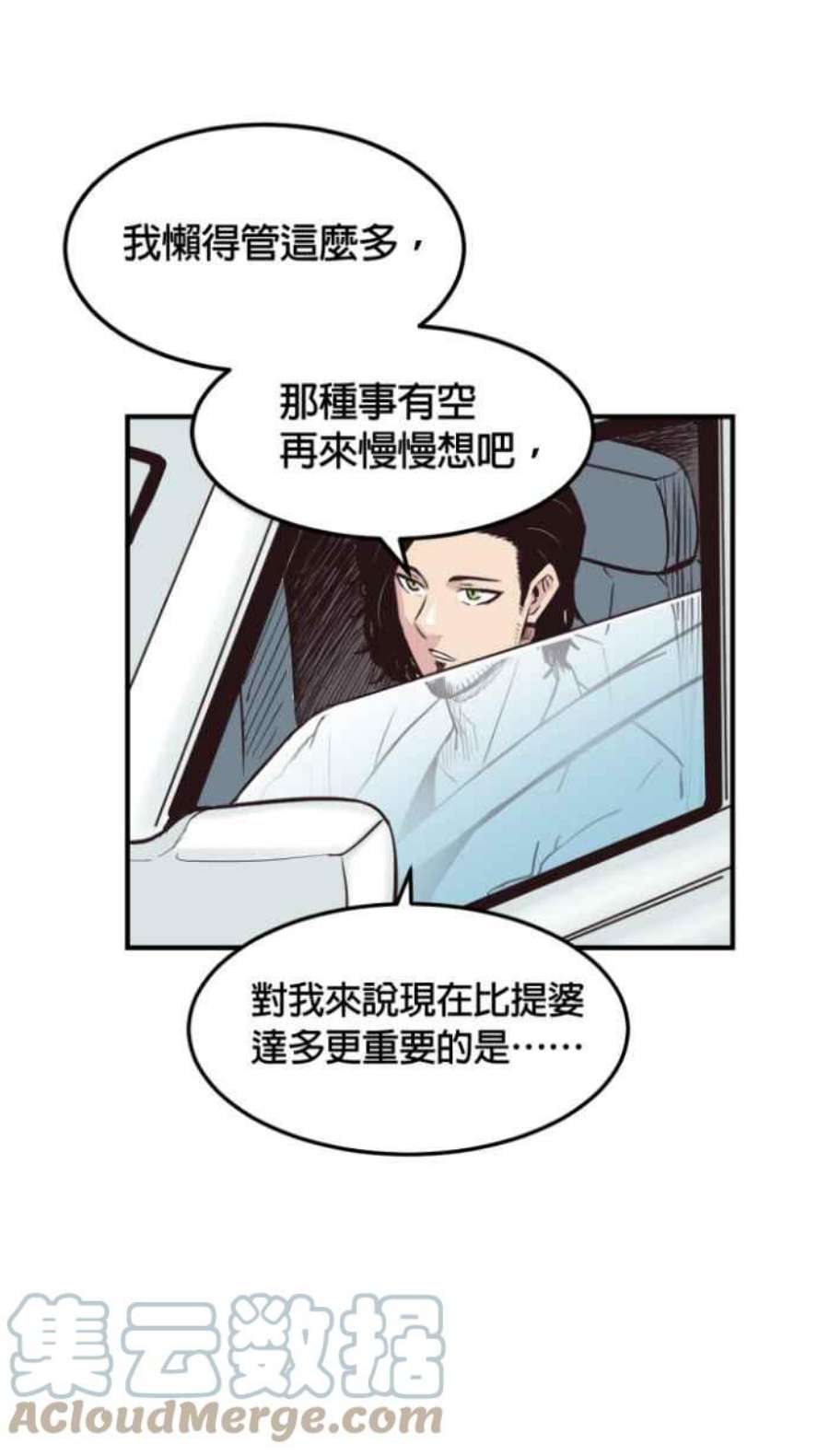 引路人210条路 出院日