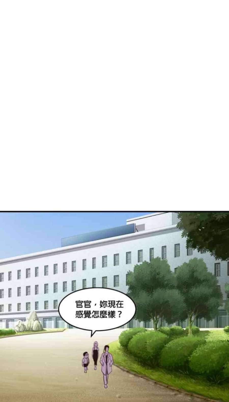 引路人210条路 出院日