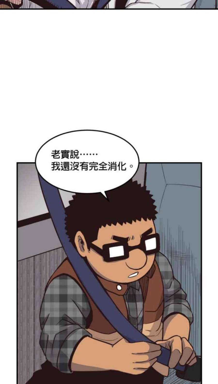 引路人210条路 出院日