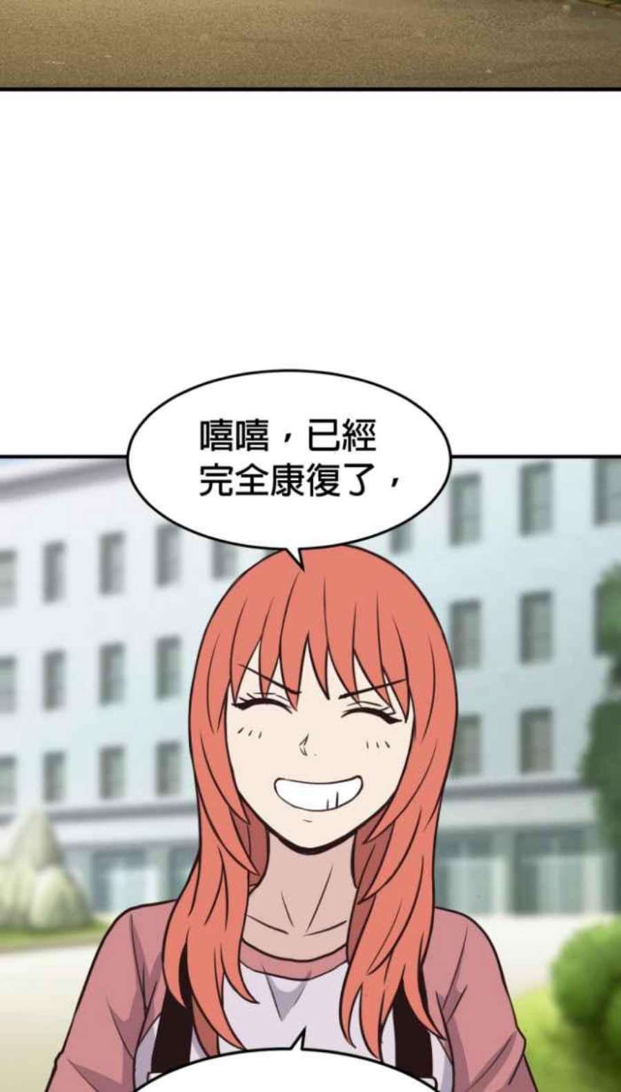 引路人210条路 出院日