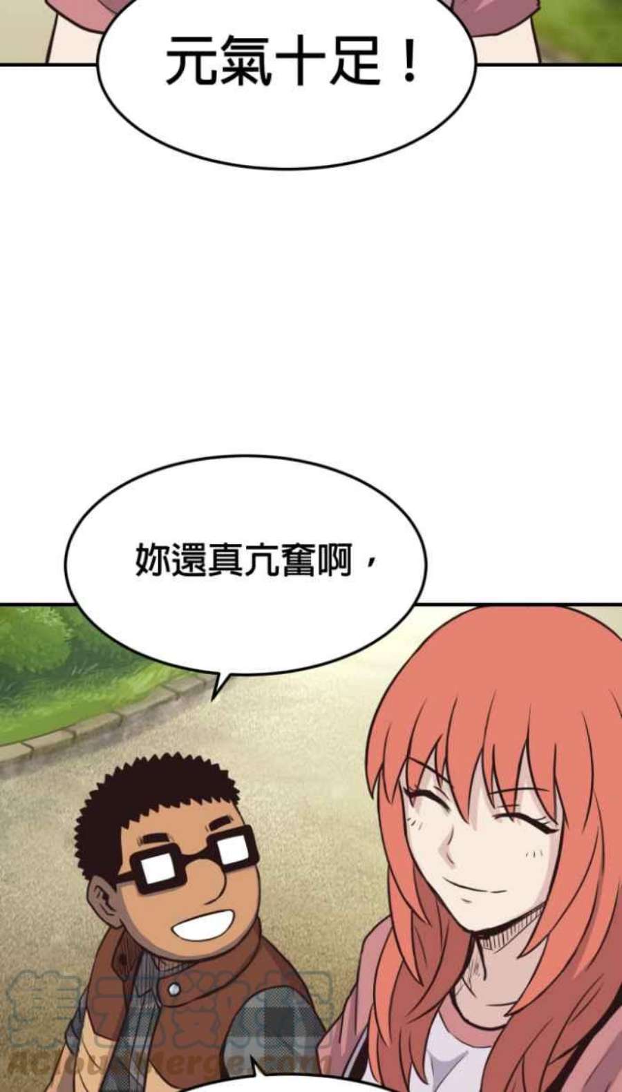 引路人210条路 出院日