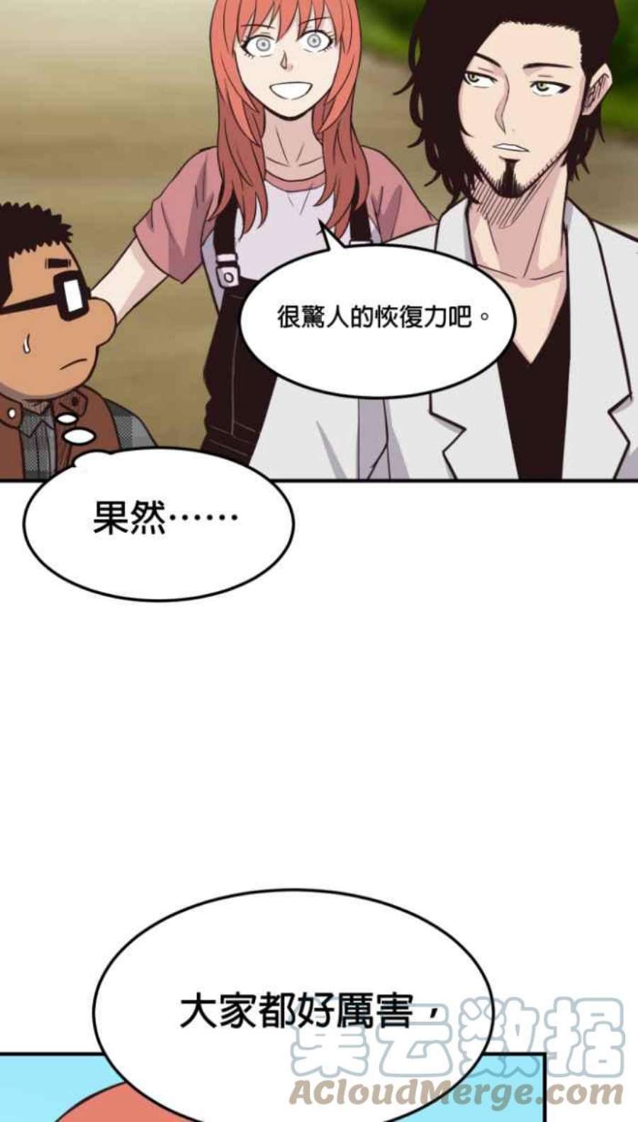 引路人210条路 出院日