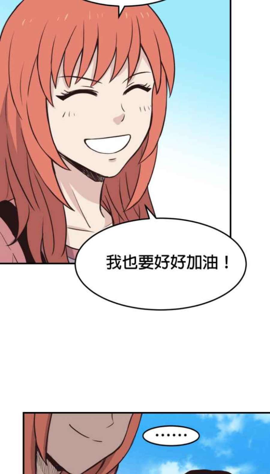 引路人210条路 出院日